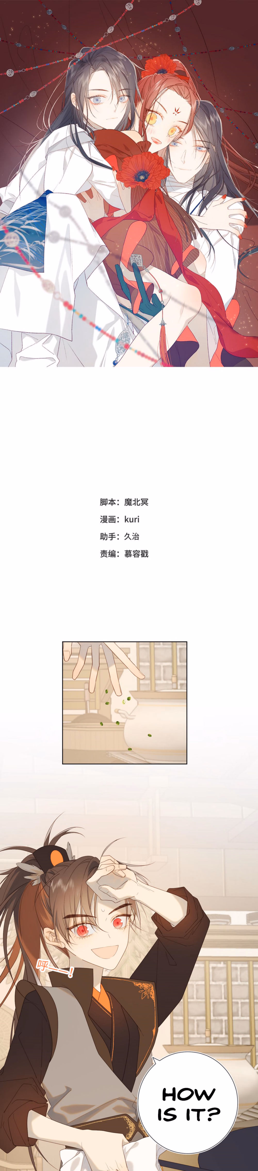 The Villainess Refuses To Court The Male Lead chapter 38 page 1