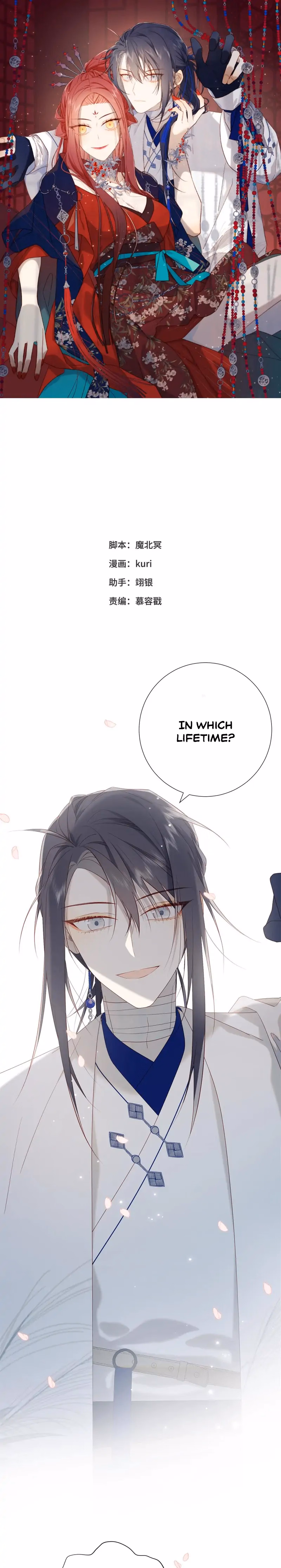 The Villainess Refuses To Court The Male Lead chapter 48 page 1