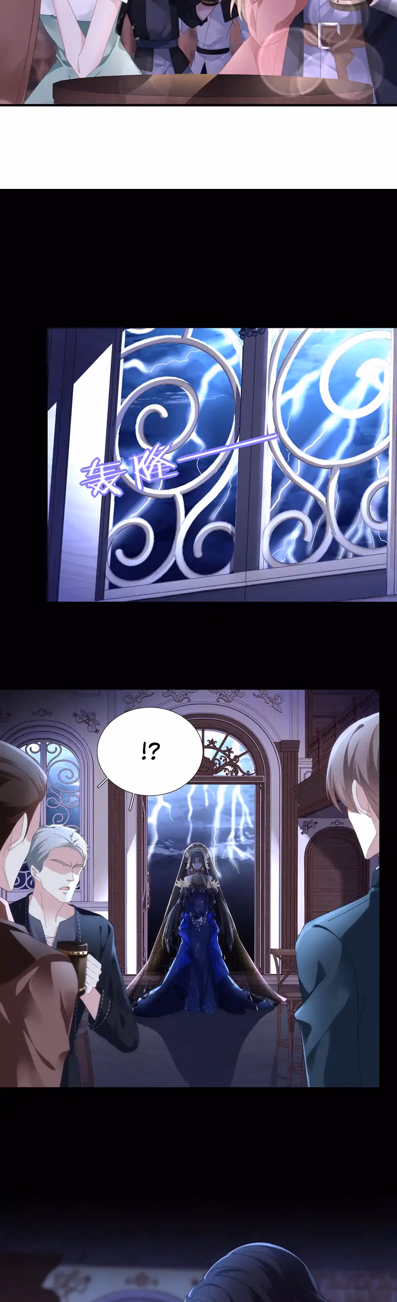 The Two-Faced Witch And The Villainous Crown Prince chapter 1 page 23