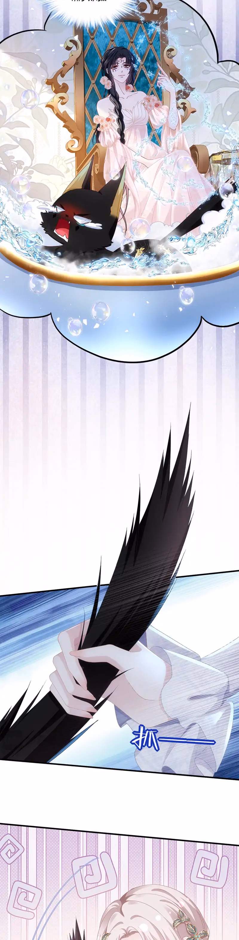 The Two-Faced Witch And The Villainous Crown Prince chapter 2 page 12