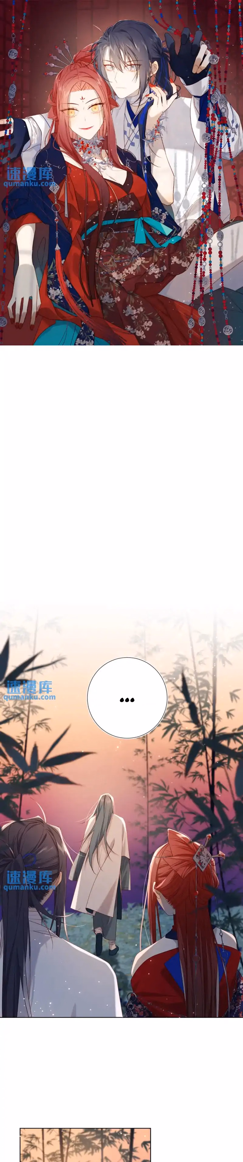 The Villainess Refuses To Court The Male Lead chapter 92 page 1