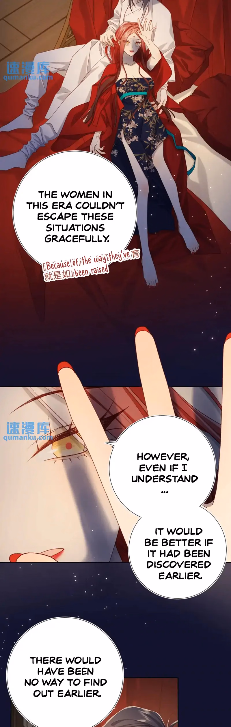 The Villainess Refuses To Court The Male Lead chapter 95 page 22