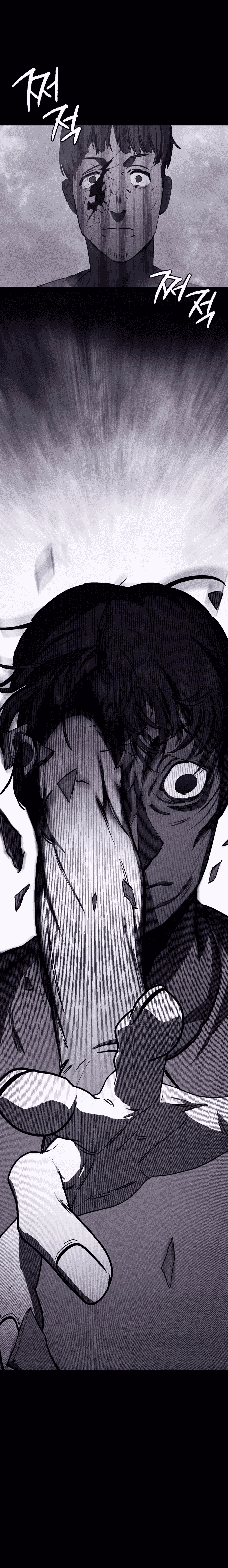 Folks Of Death chapter 1 page 3