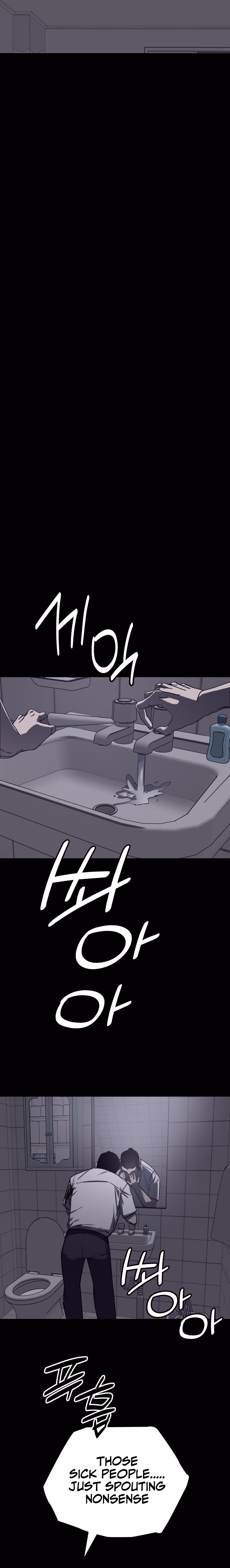 Folks Of Death chapter 5 page 22
