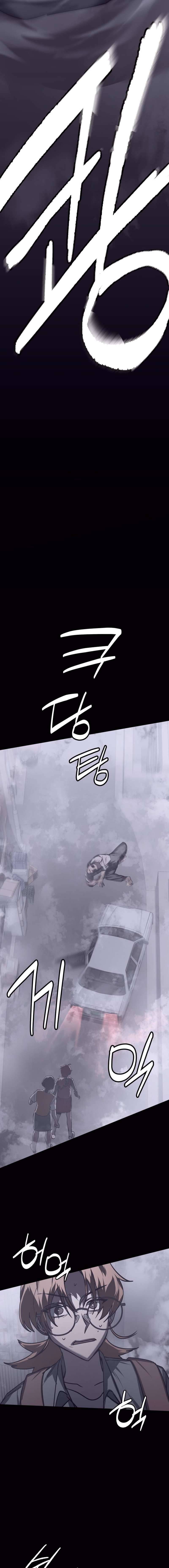 Folks Of Death chapter 7 page 8