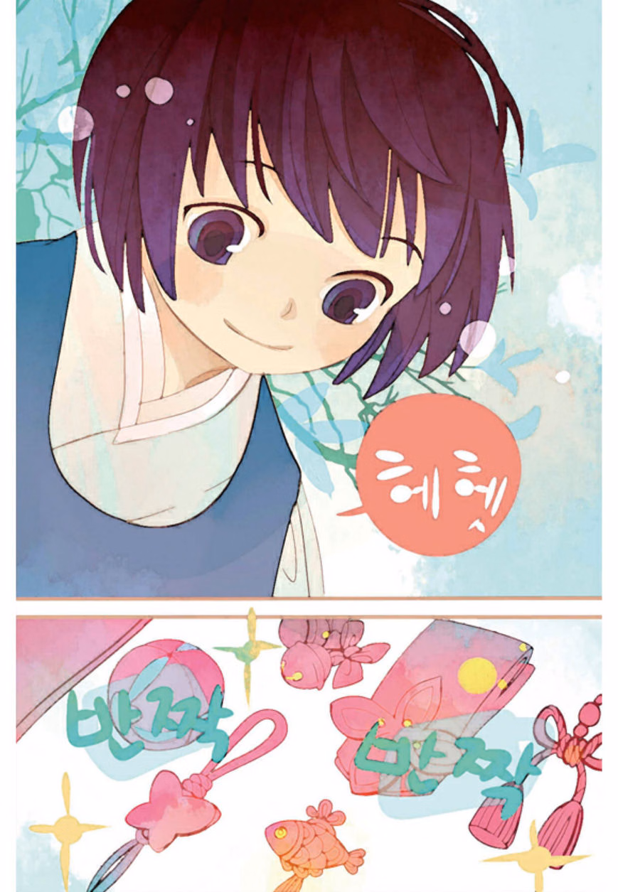 A Thousand Petals chapter 5 page 29