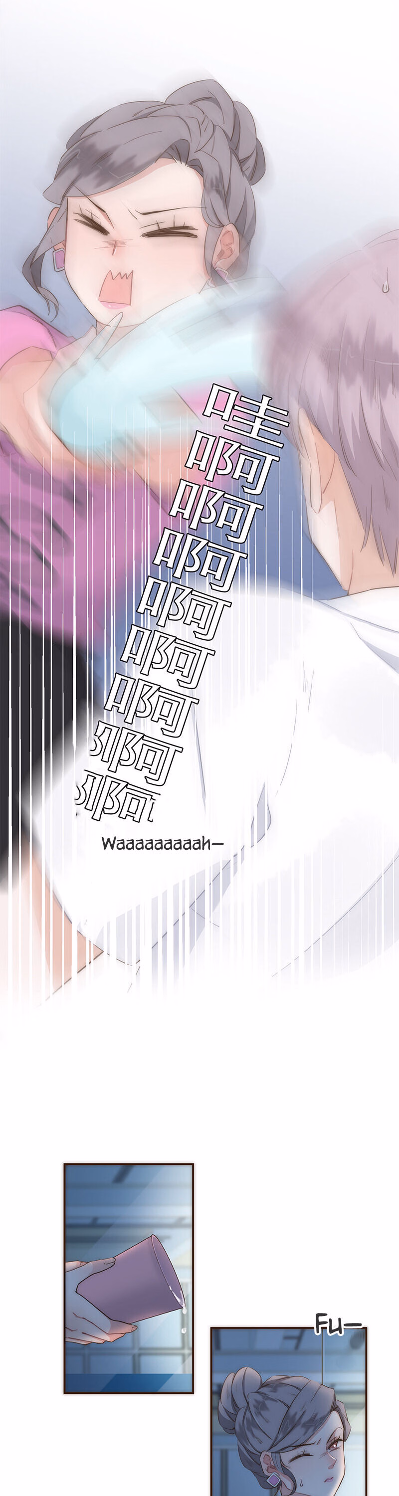 Love Lock chapter 17 page 12