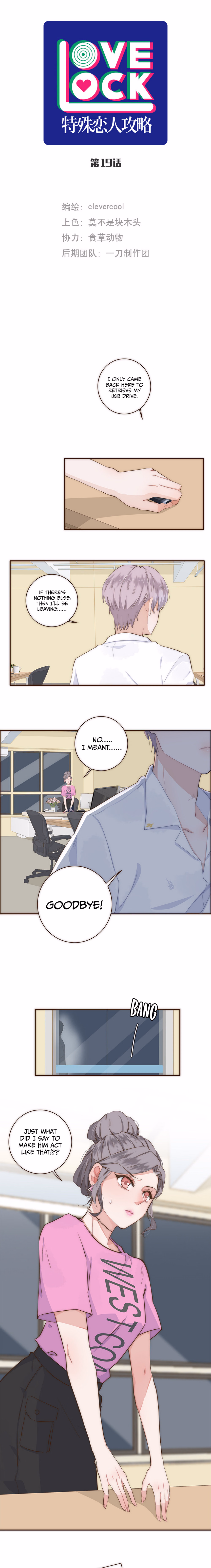 Love Lock chapter 19 page 1