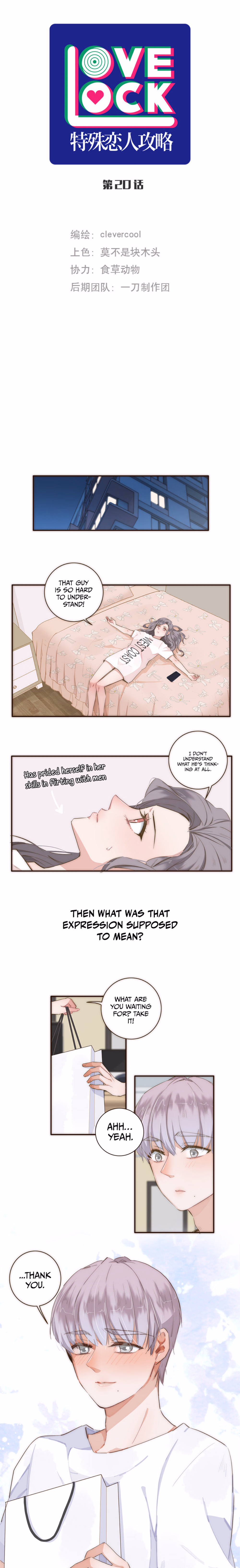 Love Lock chapter 20 page 1
