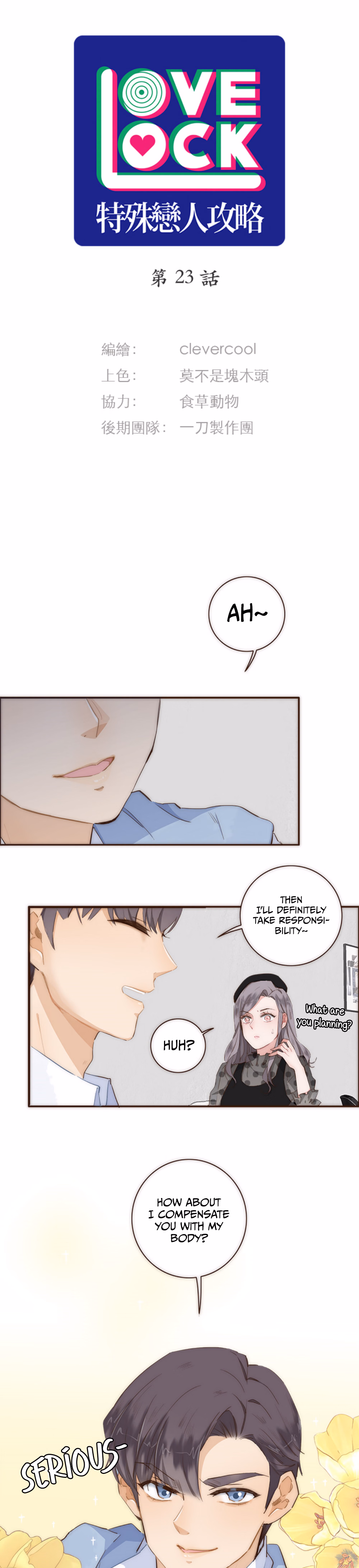 Love Lock chapter 23 page 1