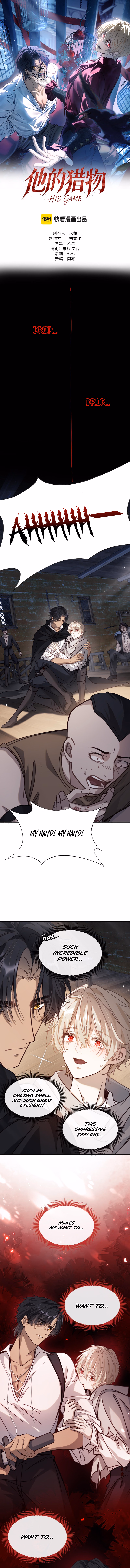 His prey chapter 2 page 2