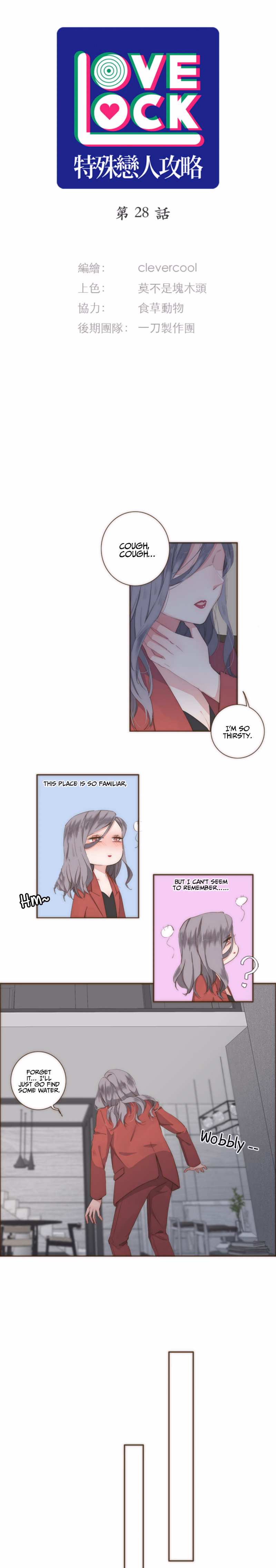 Love Lock chapter 28 page 1