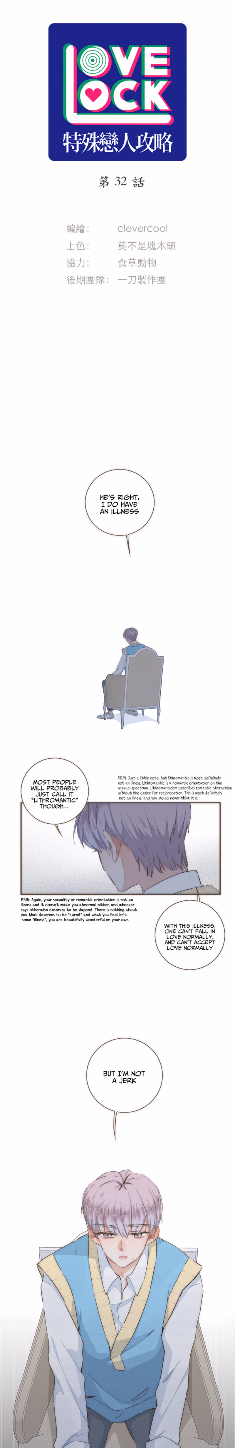Love Lock chapter 32 page 1