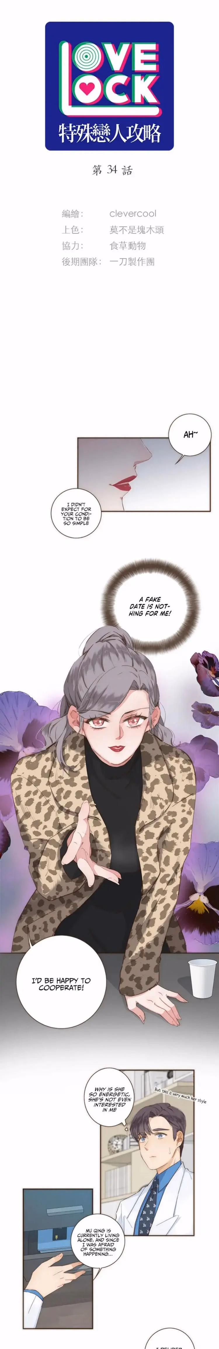 Love Lock chapter 34 page 2