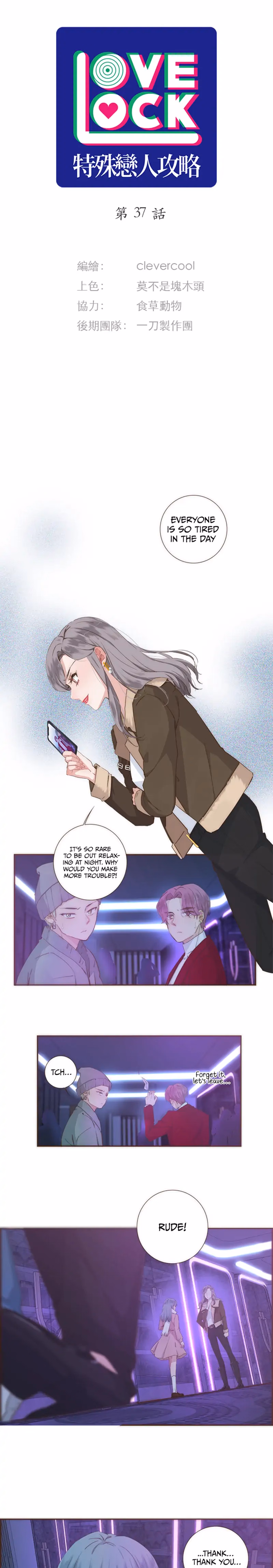 Love Lock chapter 37 page 3