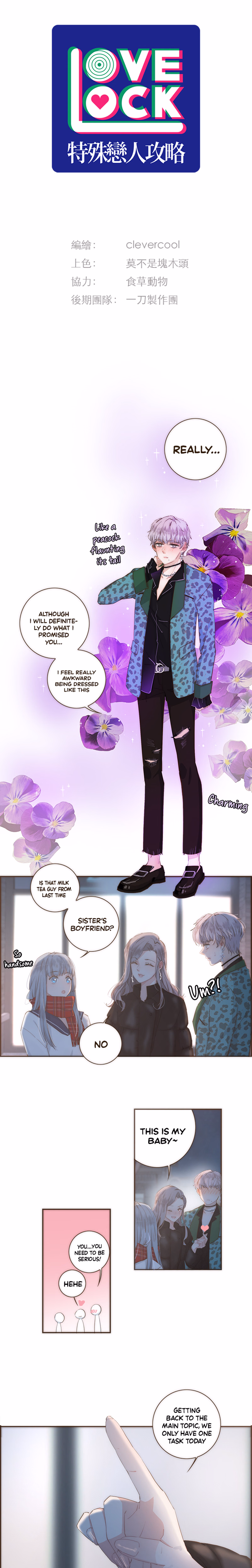 Love Lock chapter 47 page 2
