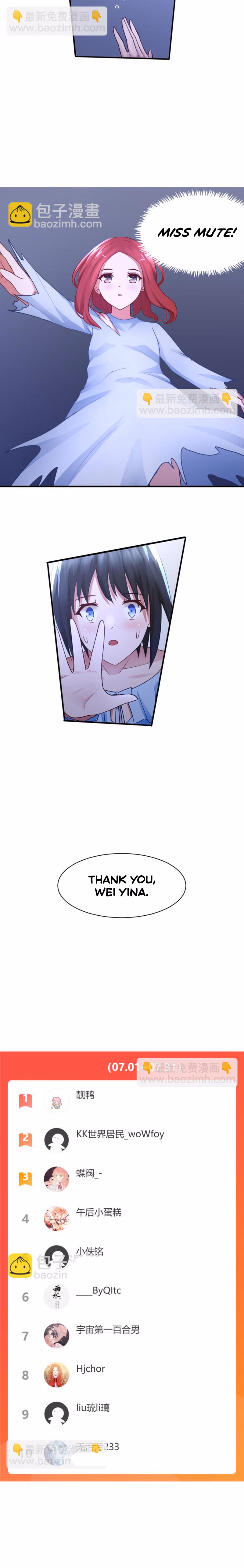 Lily of Two Colors chapter 21 page 6