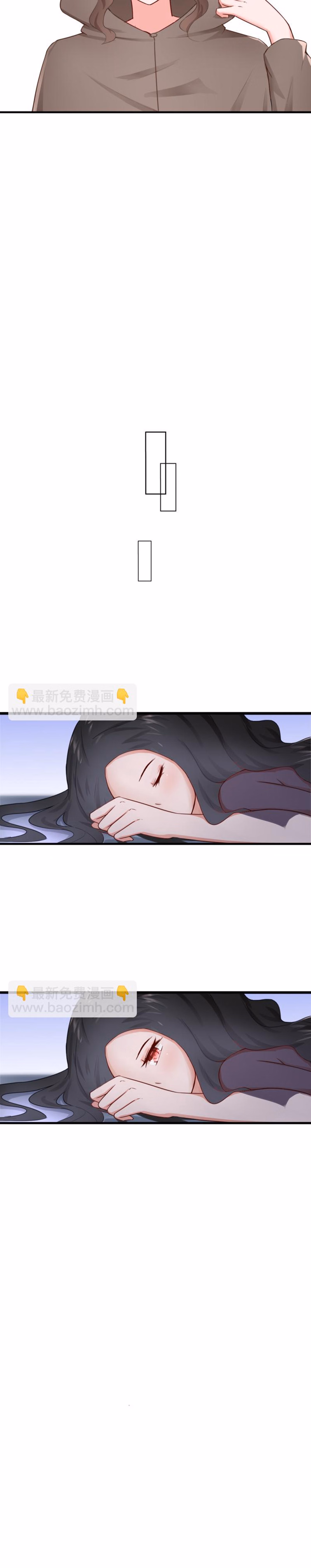 Lily of Two Colors chapter 24 page 6