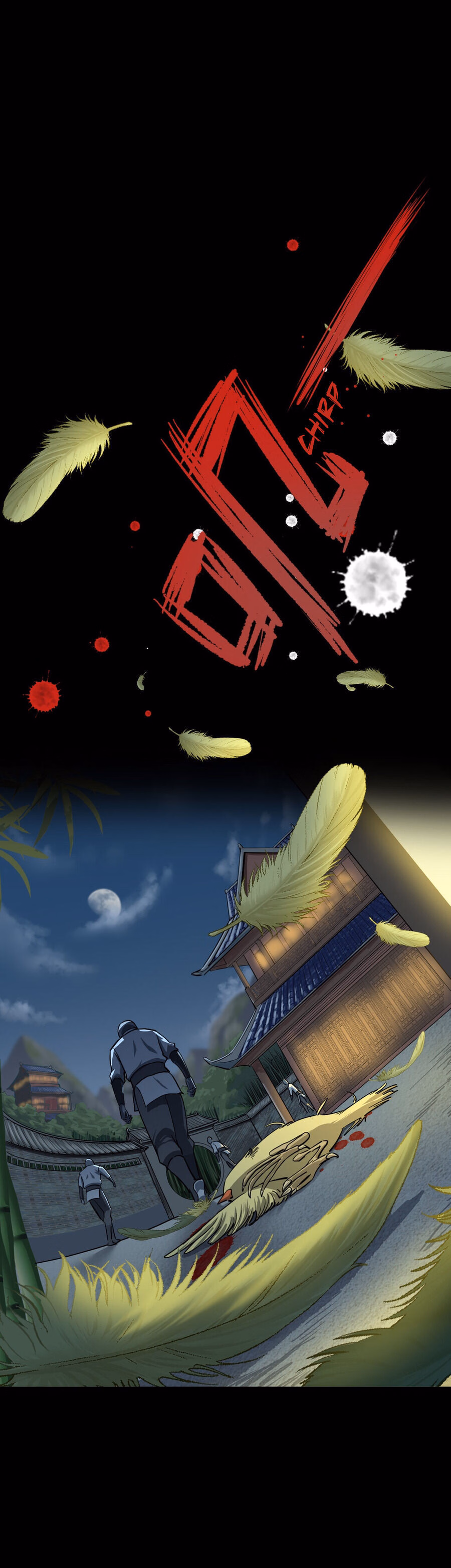 Mountains and Seas chapter 7 page 4