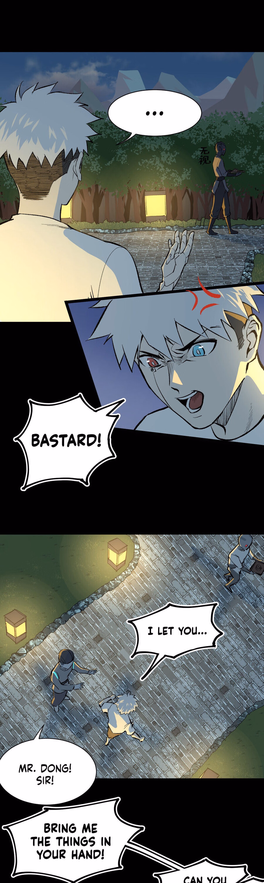 Mountains and Seas chapter 7 page 11