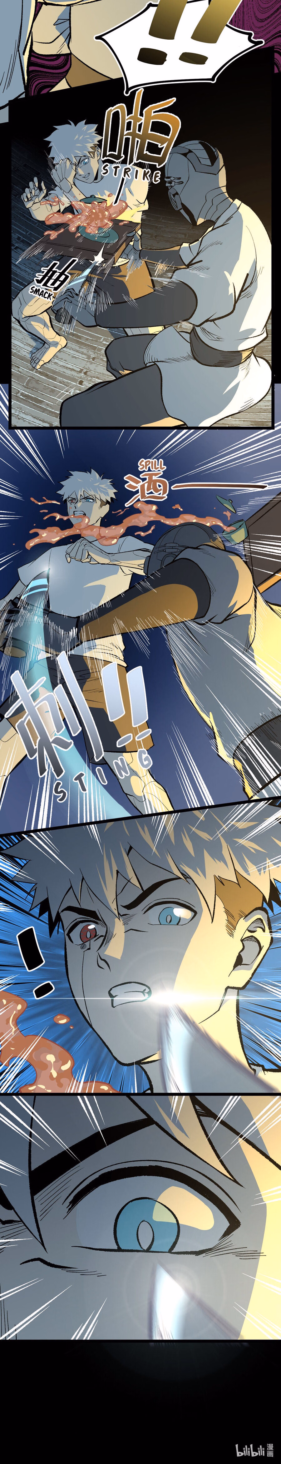 Mountains and Seas chapter 7 page 13