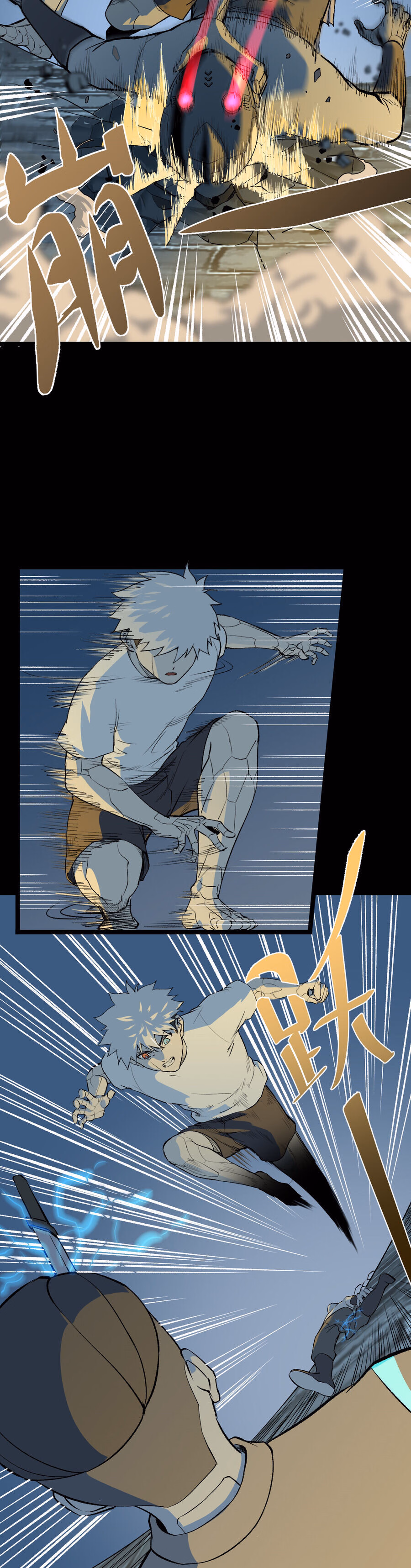 Mountains and Seas chapter 8 page 5