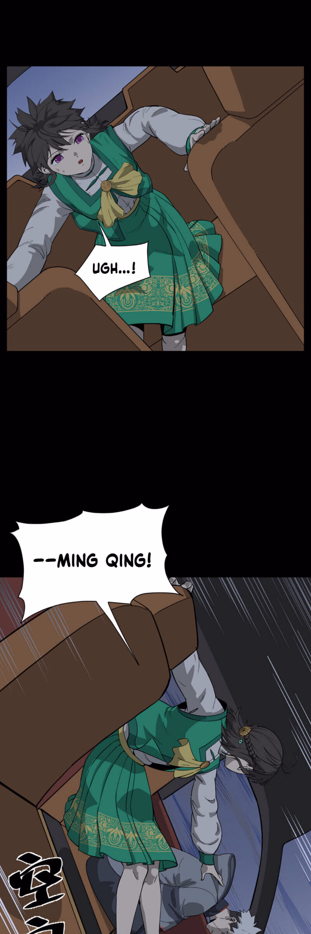 Mountains and Seas chapter 17 page 3