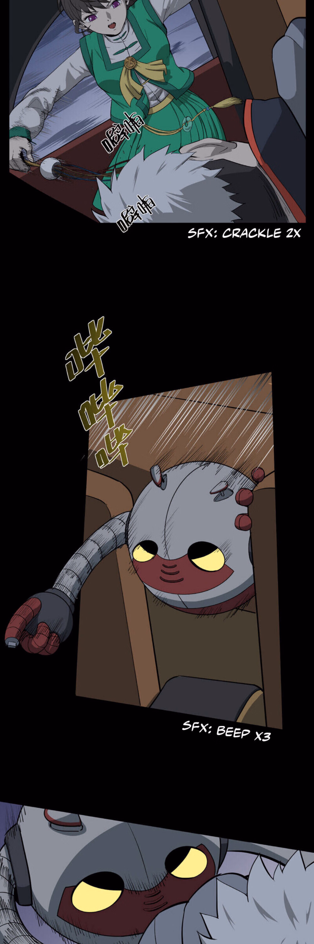 Mountains and Seas chapter 17 page 7
