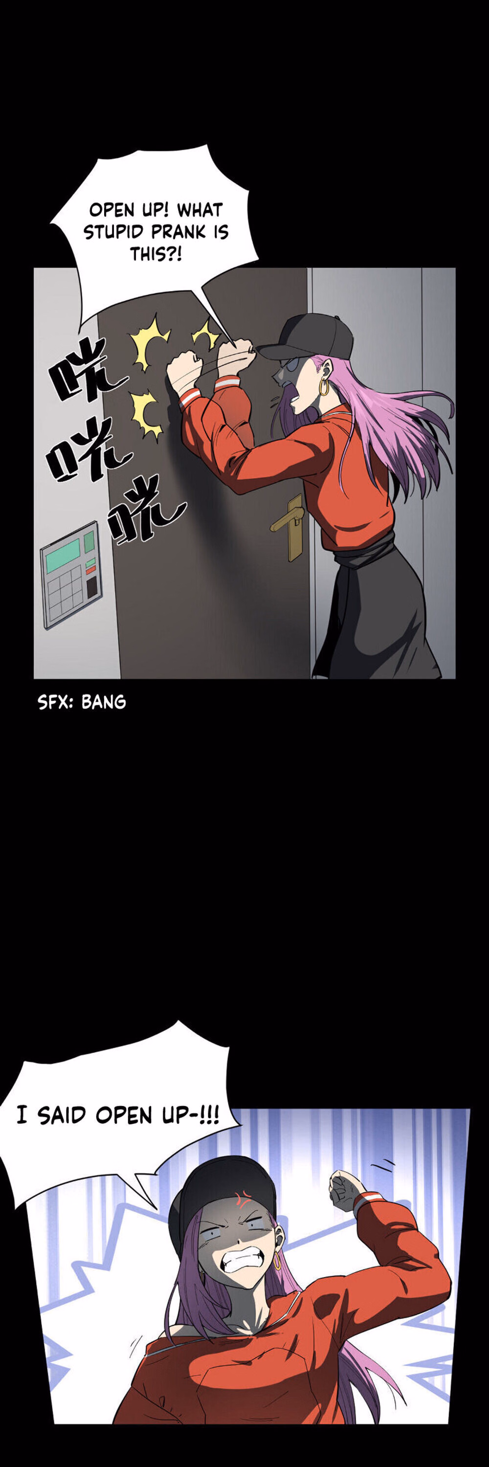 Mountains and Seas chapter 18 page 15