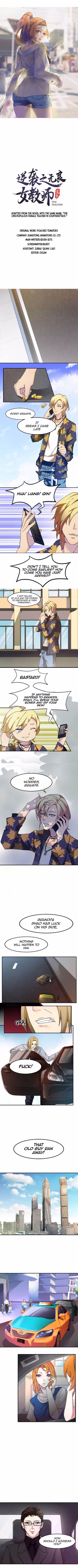 The Female Teacher Who Fights Back chapter 3 page 1
