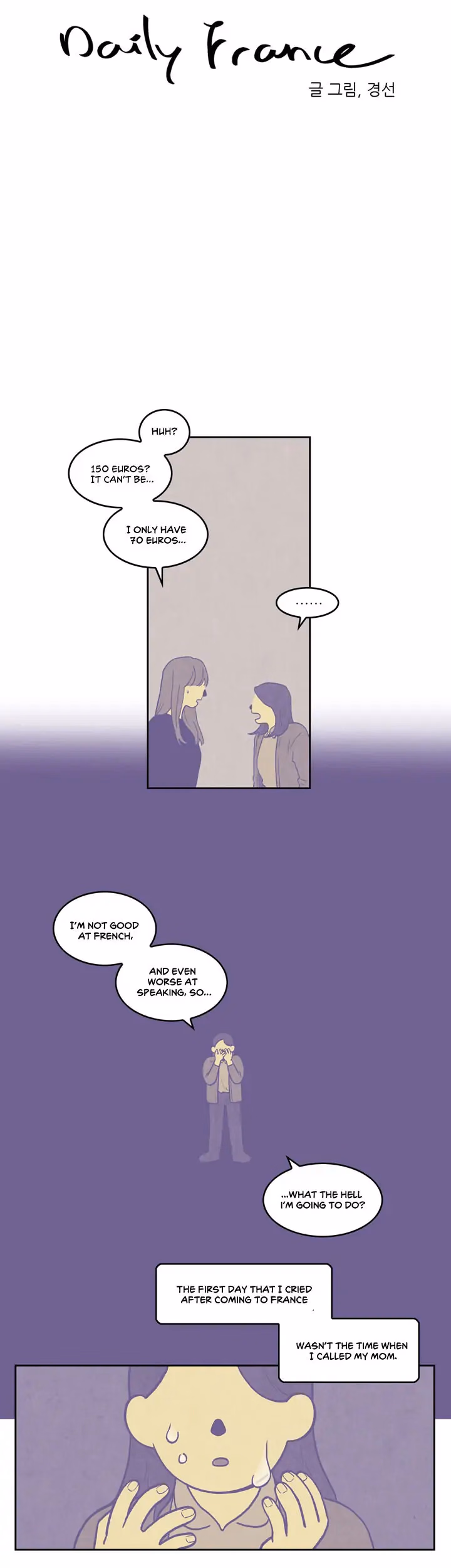 Daily France chapter 5 page 2