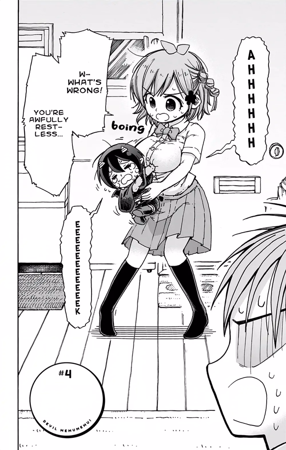 Akuma no Memumemu-chan chapter 4 page 2