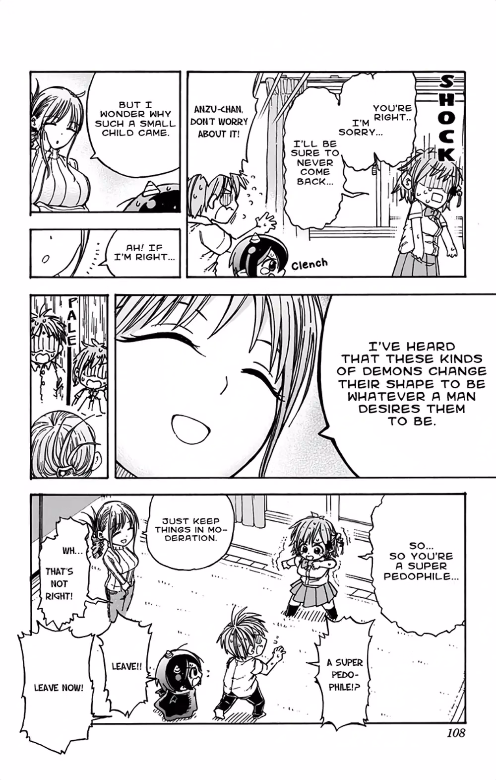 Akuma no Memumemu-chan chapter 4 page 16