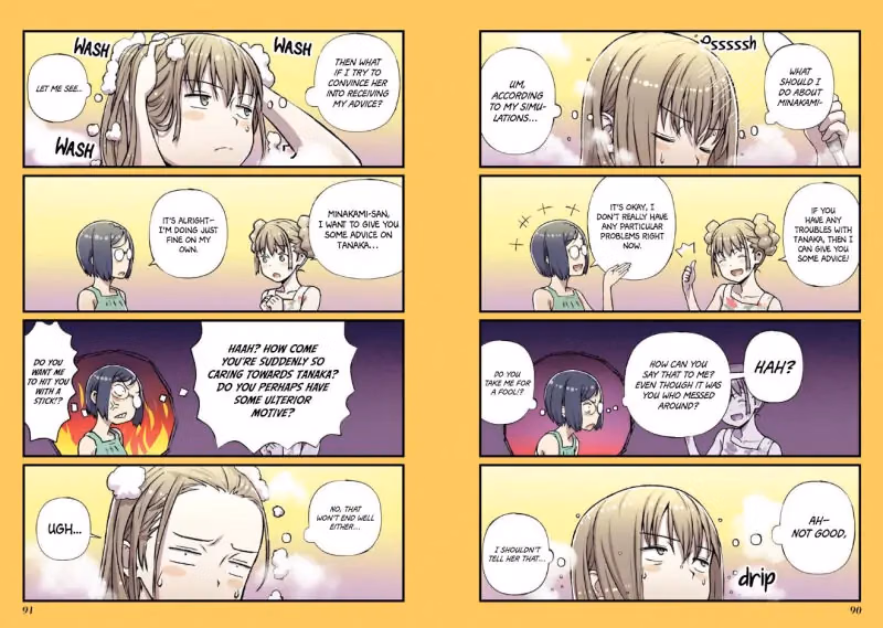 Fuu-chan s Hole chapter 5 page 5