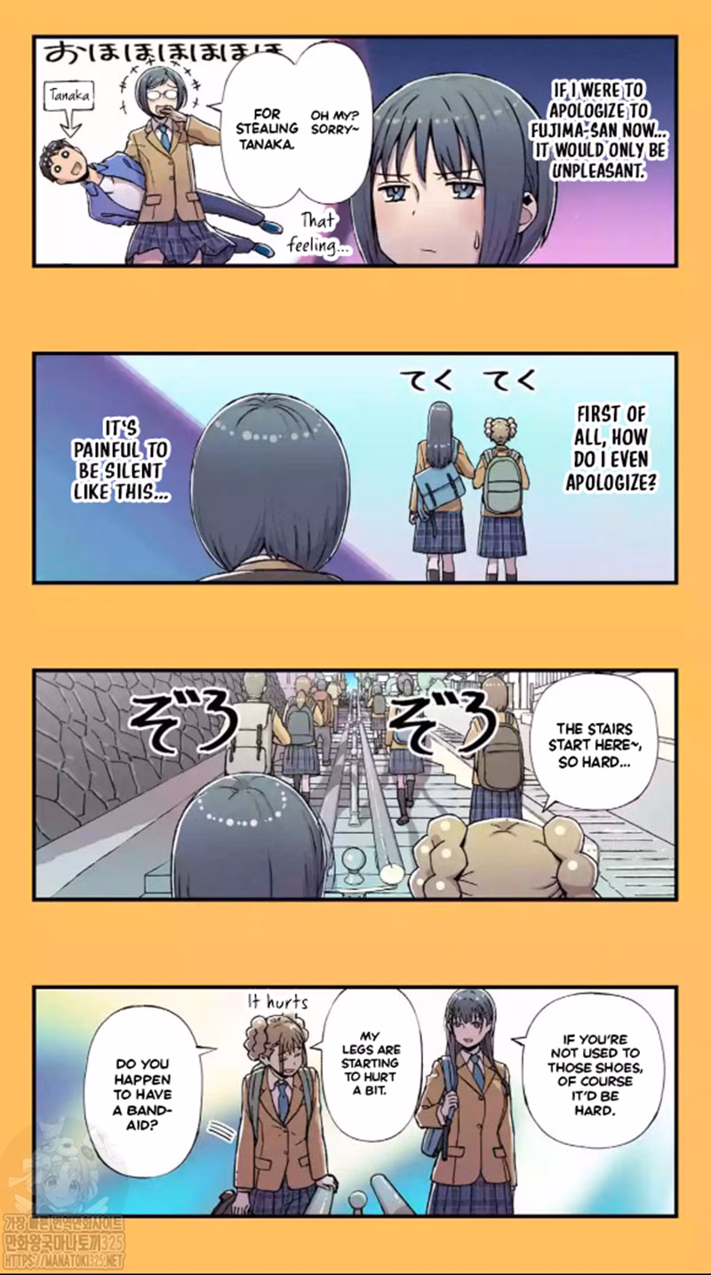 Fuu-chan s Hole chapter 17 page 17