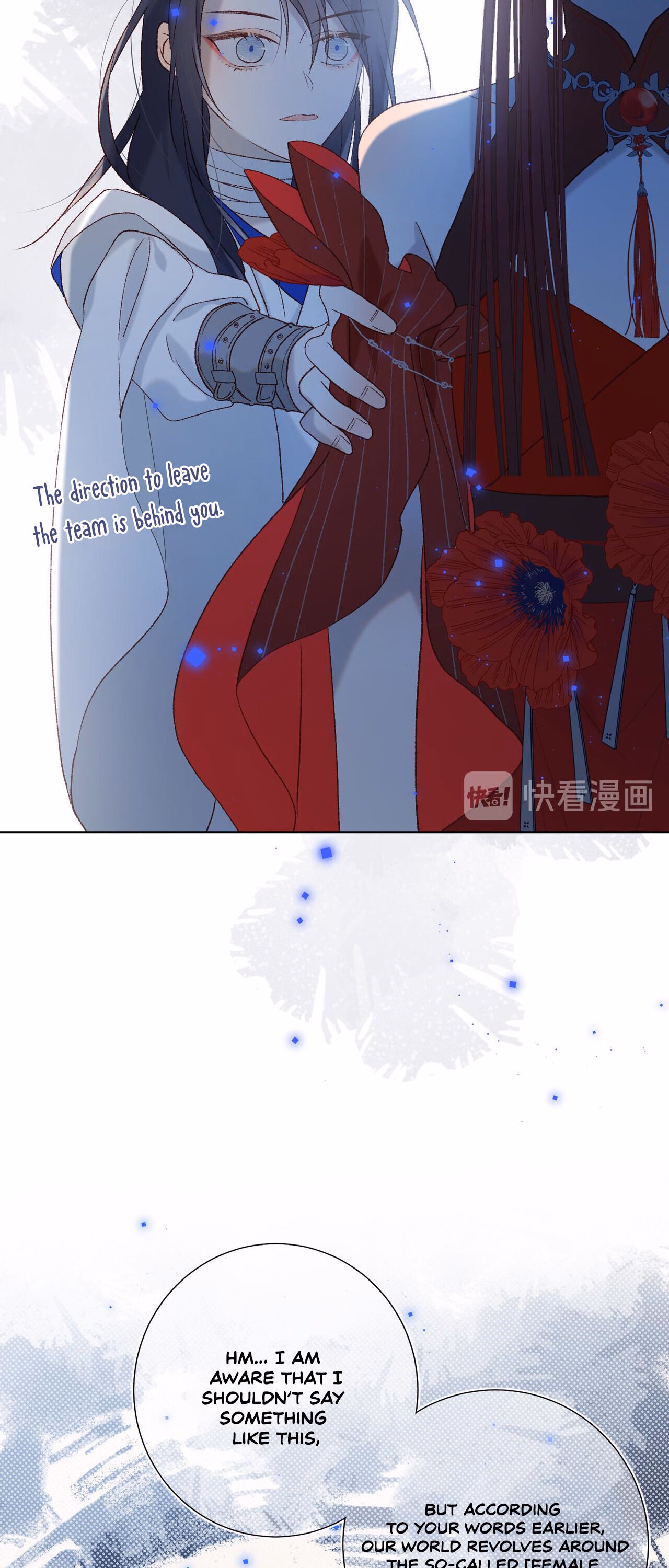 The Villainess Refuses To Court The Male Lead chapter 17 page 17