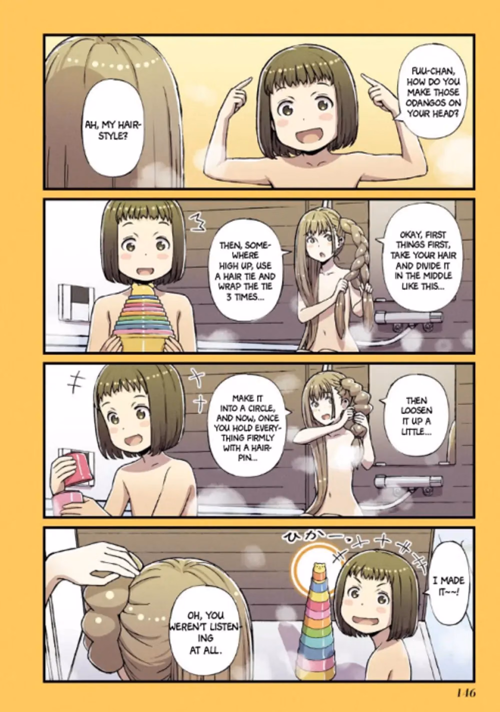 Fuu-chan s Hole chapter 8 page 7
