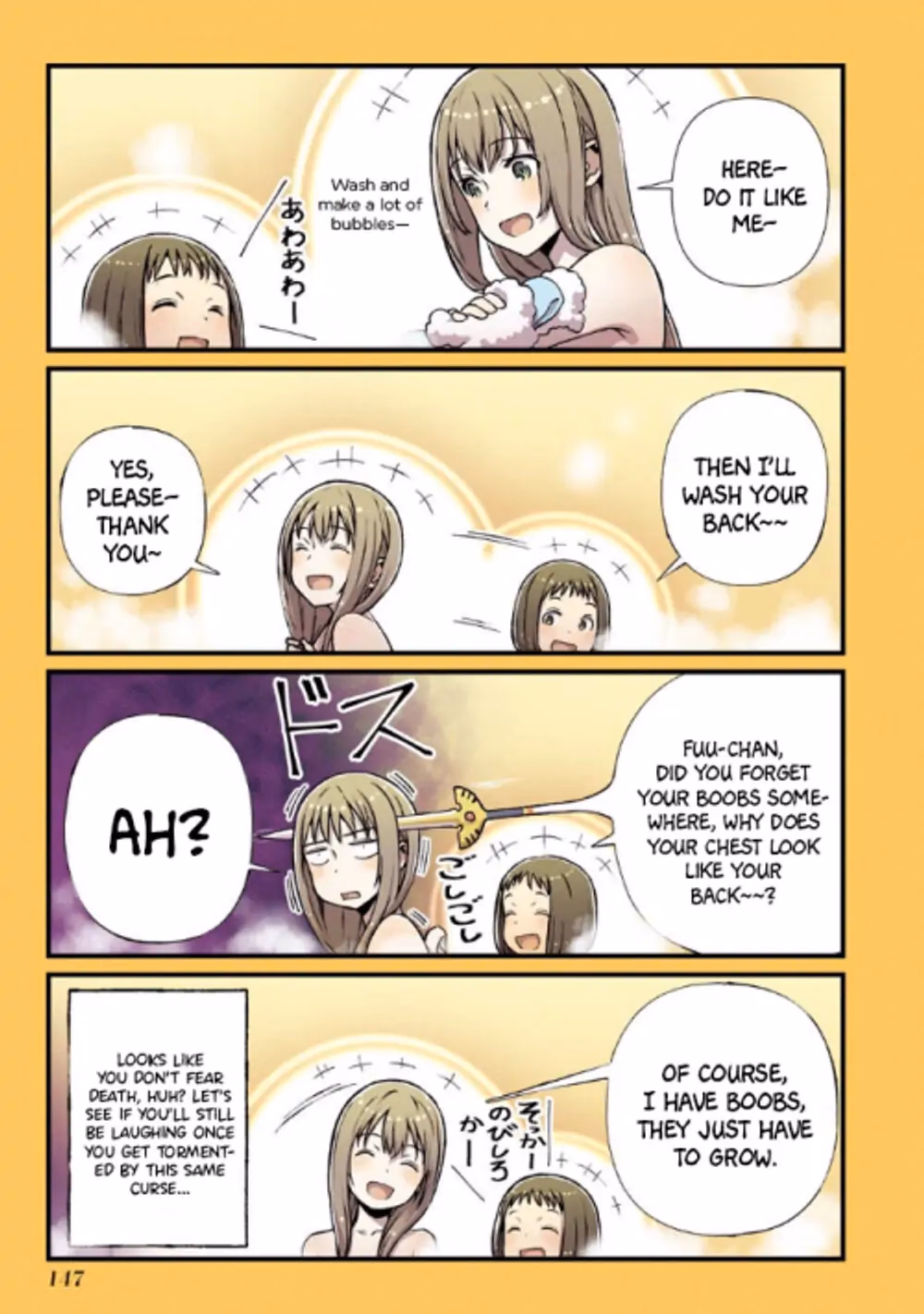 Fuu-chan s Hole chapter 8 page 8