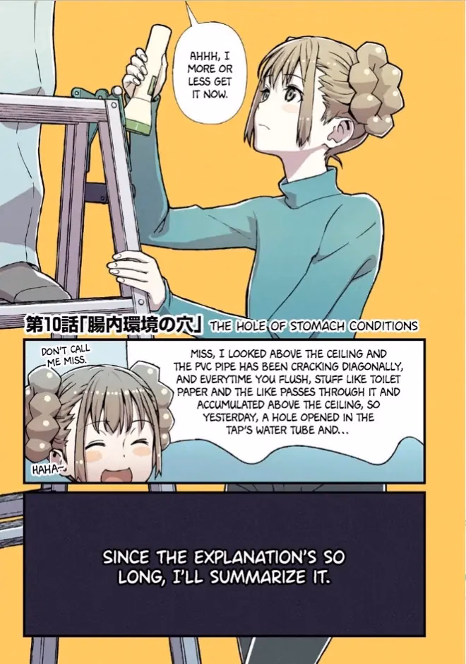 Fuu-chan s Hole chapter 11 page 19