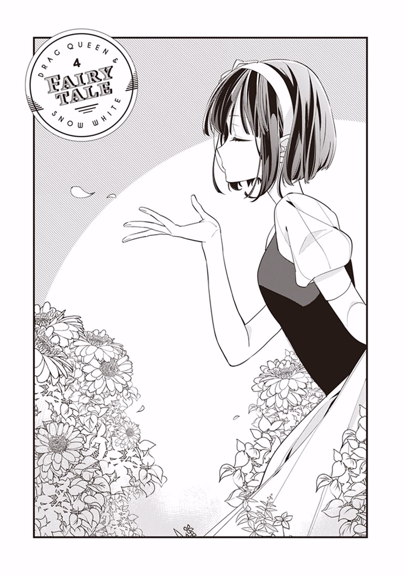 Drag Queen & White Queen chapter 4 page 4