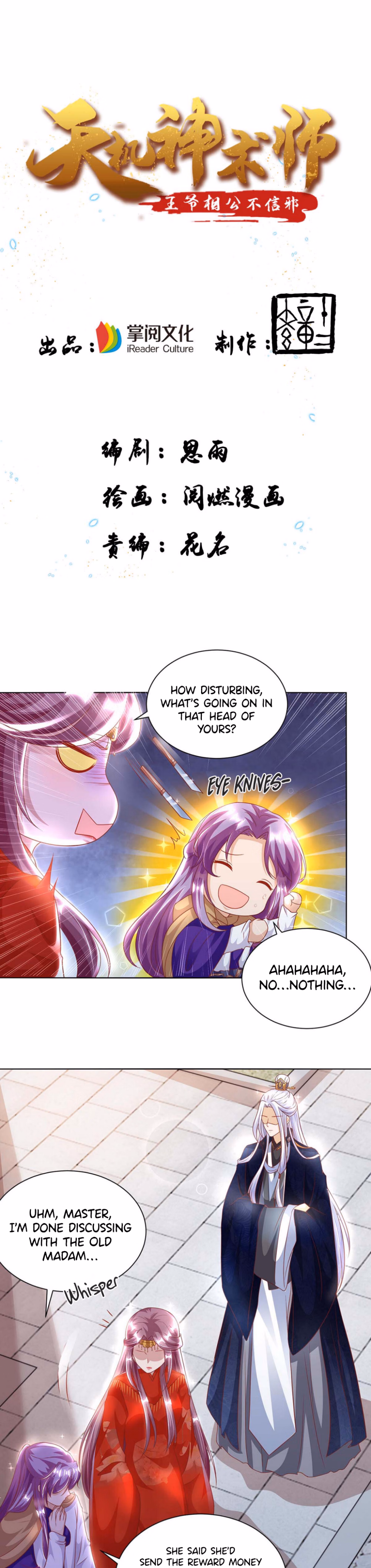 Master of Divination: Prince Husband Doesn't Believe in Evil chapter 8 page 1