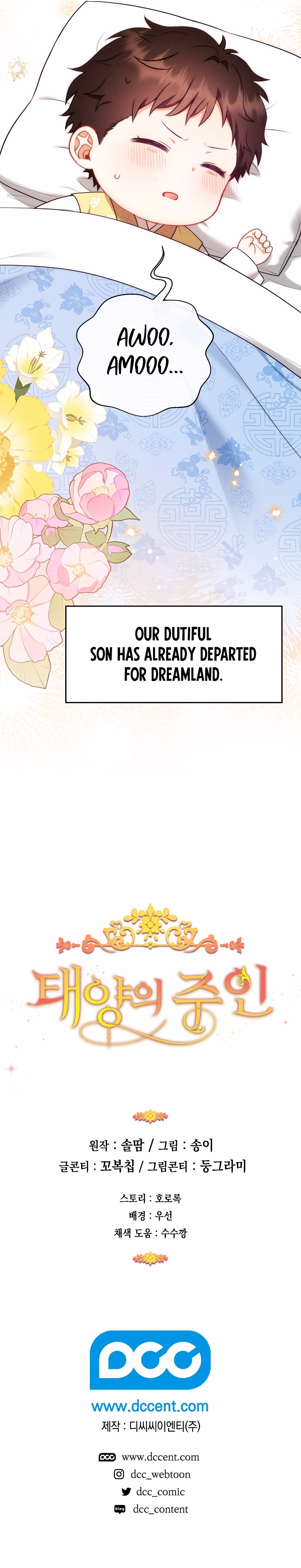 Elixir of the Sun chapter 150 page 10