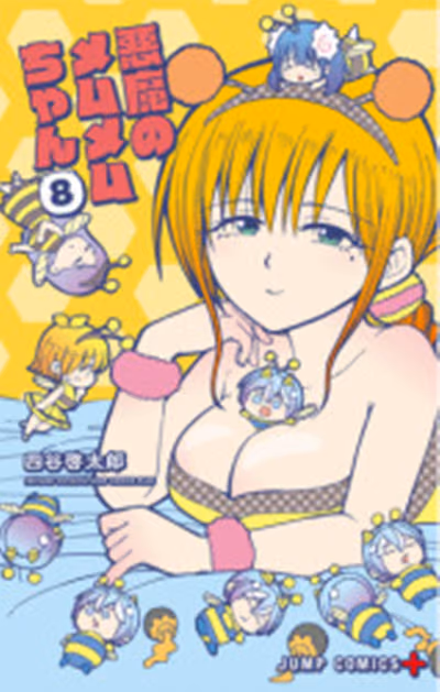 Akuma no Memumemu-chan
