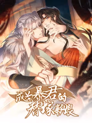 Becoming the Tyrant s Substitute Bride