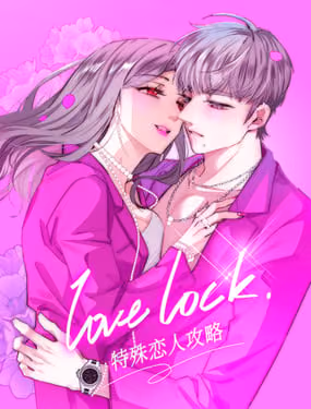Love Lock