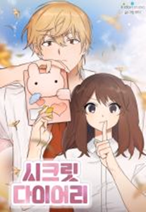 Secret Diary
