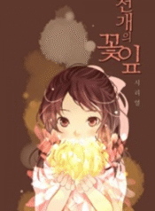 463f7c22258ba5e38c13d8ab48324595733e67f5_200_290_15686-vert