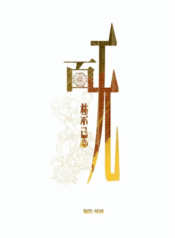 be918602219909c031b7369cc2bb208f7b025067_1080_1502_124220-vert